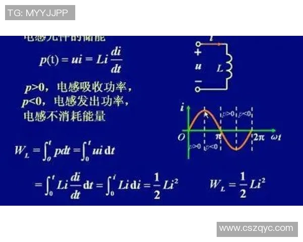 西安乒乓球队在洲际杯中的速度表现分析与点评