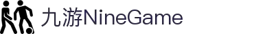 九游(中国有限公司)官方网站-NineGame